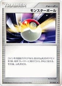 Poke Ball - Giratina vs Dialga Deck Kit (Giratina) - Pokemon Japan card