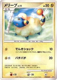 Mareep - Dialga LV.X Constructed Standard Deck - Pokemon Japan card