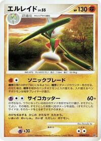 Gallade - Palkia LV.X Constructed Standard Deck - Pokemon Japan card