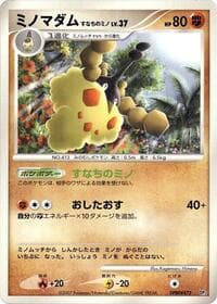 Wormadam - Palkia LV.X Constructed Standard Deck - Pokemon Japan card