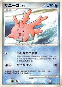 Corsola - Palkia LV.X Constructed Standard Deck - Pokemon Japan card