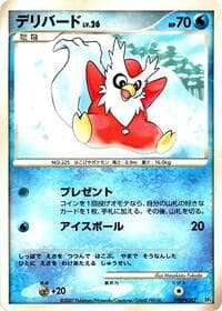 Delibird - Magmortar vs Electivire Deck Kit - Pokemon Japan card