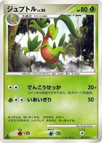 Grovyle - Arceus LV.X Deck: Grass & Fire - Pokemon Japan card