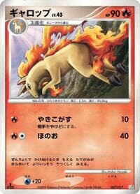Rapidash - Arceus LV.X Deck: Grass & Fire - Pokemon Japan card