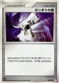 Beginning Door - Arceus LV.X Deck: Lightning & Psychic - Pokemon Japan card