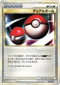 Dual Ball - Battle Starter Deck (Blastoise) - Pokemon Japan card