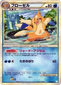 Floatzel - Battle Starter Deck (Blastoise) - Pokemon Japan card