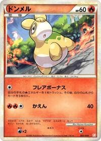 Numel - Battle Starter Deck (Magmortar) - Pokemon Japan card