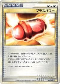 PlusPower - Battle Starter Deck (Raichu) - Pokemon Japan card