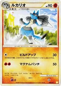 Lucario - Battle Starter Deck (Raichu) - Pokemon Japan card