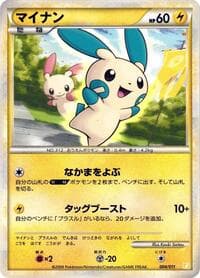 Minun - Battle Starter Deck (Raichu) - Pokemon Japan card