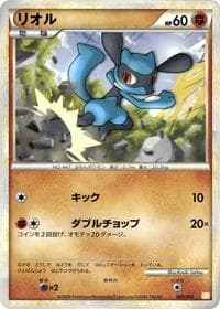 Riolu - Battle Starter Deck (Raichu) - Pokemon Japan card