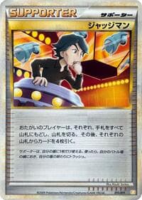 Judge - Battle Starter Deck (Raichu) - Pokemon Japan card