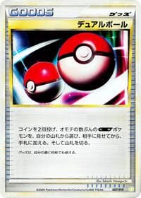 Dual Ball - Battle Starter Deck (Torterra) - Pokemon Japan card