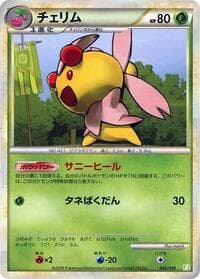 Cherrim - Battle Starter Deck (Torterra) - Pokemon Japan card