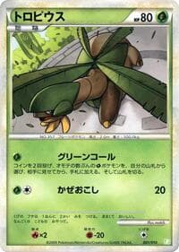 Tropius - Battle Starter Deck (Torterra) - Pokemon Japan card