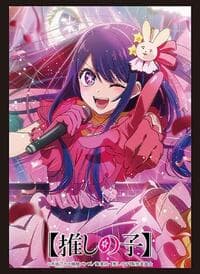 Bushiroad Sleeve Collection HG Vol.4000: [Oshi no Ko] - Ai Part 2 (75 Pack) - Bushiroad Card Sleeves - Card Sleeves card