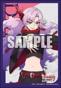 Bushiroad Sleeve Collection Mini Vol.762: Cardfight!! Vanguard - Sybilt (Nao) (70-Pack) - Bushiroad Card Sleeves - Card Sleeves card