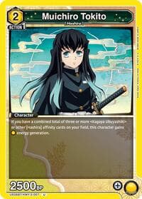 Muichiro Tokito (007) - UE05BT: Demon Slayer: Kimetsu no Yaiba - Union Arena card
