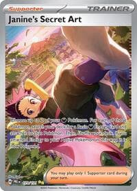 Janine's Secret Art - SV: Prismatic Evolutions - Pokemon card
