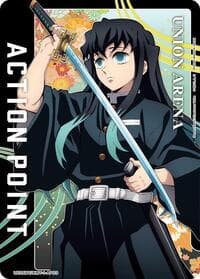 Action Point Card (AP03) (Muichiro Tokito) - UE05BT: Demon Slayer: Kimetsu no Yaiba - Union Arena card