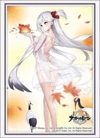 Bushiroad Sleeve Collection HG Vol. 4508: Azur Lane - Shokaku The Crane that Dances With the Wind (75-Sleeves) - Bushiroad Card Sleeves - Card Sleeves card