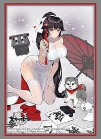 Bushiroad Sleeve Collection HG Vol. 4510: Azur Lane - Takao The Lessons of Spring (75-Sleeves) - Bushiroad Card Sleeves - Card Sleeves card