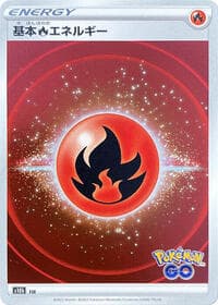 Fire Energy (Mirror Holofoil) - S10b: Pokemon GO - Pokemon Japan card