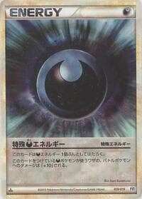 Darkness Energy - L2: Tyranitar Constructed Standard Deck - Pokemon Japan card