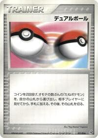 Dual Ball - Earth's Groudon ex Constructed Starter Deck - Pokemon Japan card