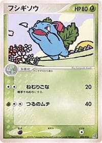 Ivysaur - Earth's Groudon ex Constructed Starter Deck - Pokemon Japan card