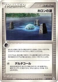 Holon Lake - Holon Phantom - Pokemon Japan card