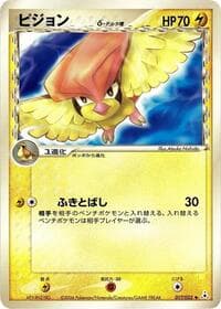 Pidgeotto (Delta Species) - Holon Phantom - Pokemon Japan card