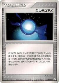 Rare Candy - Holon Phantom - Pokemon Japan card