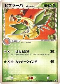 Vibrava (Delta Species) - Holon Phantom - Pokemon Japan card