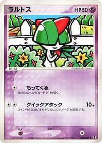 Ralts - Holon Research Tower - Pokemon Japan card