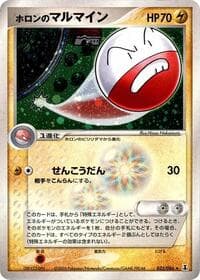 Holon's Electrode - Holon Research Tower - Pokemon Japan card