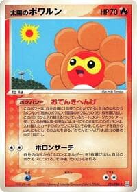 Sunny Castform - Holon Research Tower - Pokemon Japan card