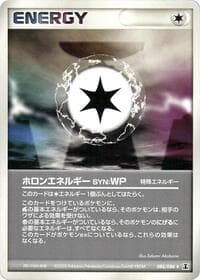 Holon Energy WP - Holon Research Tower - Pokemon Japan card