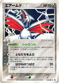 Skarmory - Holon Research Tower - Pokemon Japan card