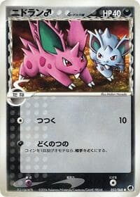 Nidoran (Delta Species) - Offense and Defense of the Furthest Ends - Pokemon Japan card