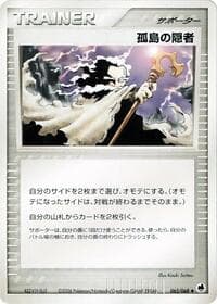 Island Hermit - Offense and Defense of the Furthest Ends - Pokemon Japan card