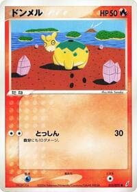 Numel - Miracle Crystal - Pokemon Japan card