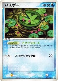 Lotad - Miracle Crystal - Pokemon Japan card