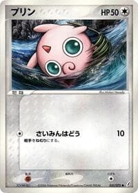 Jigglypuff - Miracle Crystal - Pokemon Japan card