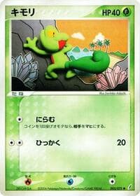 Treecko - Miracle Crystal - Pokemon Japan card