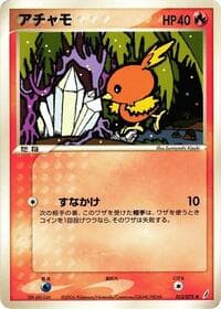 Torchic - Miracle Crystal - Pokemon Japan card