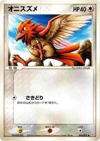 Spearow - Miracle Crystal - Pokemon Japan card