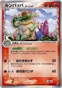 Ludicolo (Delta Species) - Miracle Crystal - Pokemon Japan card