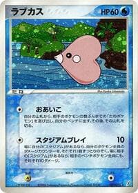 Luvdisc - Miracle Crystal - Pokemon Japan card